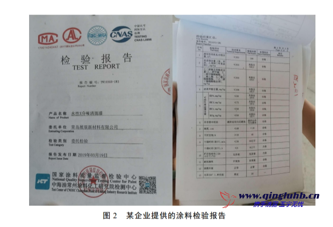 使用涂料、油墨、膠粘劑、清洗劑的企業應如何判定 VOCs 限值？