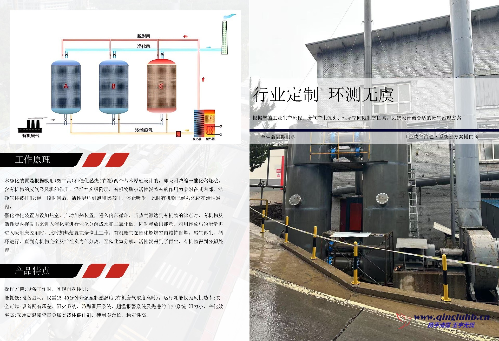 1746567186194535.jpg 新宣傳冊4.jpg